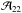 Mathematical equation: \appendix \setcounter{section}{1} \begin{eqnarray} \frac{N_{22}}{N_{11}} = \frac{g_{22}}{g_{11}}\cdot\exp\left( - \frac{\Delta E_{12}}{ k_{ \rm B} T_{\rm rot} } \right) = \frac{5}{3}\cdot\exp\left( - \frac{41.5 {\rm K}} {T_{\rm rot} } \right)\cdot \label{Eq13} \end{eqnarray}