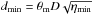 Mathematical equation: \hbox{$d_{\rm min} = \theta_{\rm m} D \sqrt{\eta_{\rm min}}$}