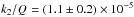 Mathematical equation: \hbox{$ k_2 / Q_\pp = (1.1 \pm 0.2) \times 10^{-5}$}