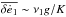 Mathematical equation: \hbox{$\overline {\delta \dot e_\p} \sim \nu_1 g / K$}