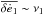 Mathematical equation: \hbox{$\overline {\delta \dot e_\p} \sim \nu_1 $}