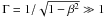 Mathematical equation: \hbox{$\Gamma = 1/\sqrt{1-\beta^2} \gg 1$}