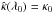 Mathematical equation: \hbox{$\hat{\kappa}(\lambda_0)=\kappa_0$}