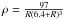 Mathematical equation: \hbox{$\rho= \frac{97}{R(6.4+R)^3}$}
