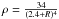 Mathematical equation: \hbox{$\rho = \frac{34}{(2.4+R)^4}$}