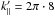 Mathematical equation: \hbox{$k'_\parallel= 2\pi \cdot 8$}