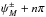 Mathematical equation: \hbox{$\psi^\pm_M + n \pi$}