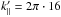 Mathematical equation: \hbox{$k'_\parallel = 2 \pi \cdot 16$}