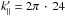 Mathematical equation: \hbox{$k'_\parallel = 2 \pi \,\cdot\, 24$}