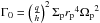 Mathematical equation: \hbox{$\Gamma_0 = \left(\frac{q}{h}\right)^2\Sigma_{\rm p} {r_{\rm p}}^4 {\Omega_{\rm p}}^2$}