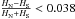 Mathematical equation: \hbox{$\frac{H_{\rm N}-H_{\rm S}}{H_{\rm N}+H_{\rm S}}<0.038$}