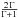 Mathematical equation: \hbox{$\frac{2 \, \Gamma}{\Gamma+1} $}