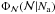 Mathematical equation: \hbox{$\Phi_{\cal N}({\cal N}|N_\mathrm{a})$}