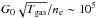 Mathematical equation: \hbox{$G_0\sqrt{T_{\rm gas}}/n_{\rm e} \sim 10^5$}
