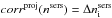 Mathematical equation: \hbox{$corr^{ \rm proj}(n^{\rm sers})=\Delta n_{\rm i}^{\rm sers}$}