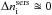 Mathematical equation: \hbox{$\Delta n_{\rm i}^{\rm sers}\approxeq0$}