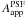 Mathematical equation: \hbox{$A^{\rm PSF}_{\rm app}$}