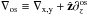 Mathematical equation: \hbox{$ \Nabla_{\rm os}\equiv \Nabla_{\rm x,y} + \hatz\partial_z^{\rm os}$}