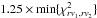 Mathematical equation: \hbox{$1.25\times\min\{\chi^2_{rv_1,rv_2}\}$}