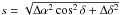 Mathematical equation: \hbox{$s=\sqrt{\Delta \alpha^2 \cos^2 \delta + \Delta \delta ^2}$}