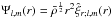 Mathematical equation: \hbox{$\Psi_{l,m}(r)=\bar\rho^{\frac{1}{2}}r^2\hat\xi_{r;l,m}(r)$}
