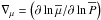 Mathematical equation: \hbox{$\nabla_{\mu}=\left(\partial\ln{\overline\mu}/\partial\ln{\overline P}\right)$}
