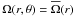 Mathematical equation: \hbox{$\Omega(r,\theta) = \overline{\Omega}(r)$}