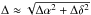 Mathematical equation: \hbox{$\Delta\approx\sqrt{\Delta\alpha^2+\Delta\delta^2}$}