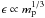 Mathematical equation: \hbox{$\epsilon \propto m_{\rm p}^{1/3}$}