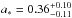 Mathematical equation: \hbox{$a_* = 0.36^{+0.10}_{-0.11}$}