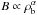 Mathematical equation: \hbox{$B \propto \rho_{\rm b}^{\alpha}$}