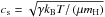 Mathematical equation: \hbox{$c_{\rm s} = \sqrt{\gamma k_{\rm B} T / \left(\mu m_{\rm H}\right)}$}