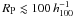 \hbox{$R_{\mbox{\tiny P}} \lesssim 100\,h_{100}^{-1}$}
