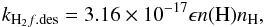 Mathematical equation: \begin{eqnarray} \label{des4} k_{\mathrm{H_2}f.{\rm des}}=3.16 \times 10^{-17} \epsilon n(\mathrm{H}) n_\mathrm{H}, \end{eqnarray}