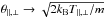 Mathematical equation: \hbox{$\theta_{\parallel, \perp} \to \sqrt{2k_{\rm B} T_{\parallel, \perp}/m}$}