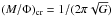 Mathematical equation: \hbox{$(M/\Phi)_{\rm cr}=1/(2\pi\sqrt{G})$}
