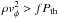 Mathematical equation: \hbox{$\rho v_{\phi}^{2}>fP_{{\rm th}}$}