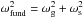 Mathematical equation: \hbox{$\omega_{\rm fund}^2=\omega_{\rm g}^2+\omega_{\rm s}^2$}