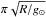 Mathematical equation: \hbox{$\pi\sqrt{R/g_\odot}$}
