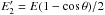 Mathematical equation: \hbox{$E'_2=E (1-\cos \theta)/2$}