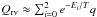 Mathematical equation: \hbox{$Q_{\rm rv}\approx\sum\nolimits_{i=0}^2e^{-E_i/T}q$}