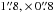 Mathematical equation: \hbox{$1\farcs8,\times\,0\farcs8$}