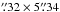 Mathematical equation: \hbox{$\farcs32\times5\farcs34$}