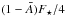 Mathematical equation: \hbox{$(1-\alb)\Fs/4$}