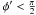 \hbox{$\phi' < \frac{\pi}{2}$}