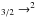Mathematical equation: \hbox{$_{3/2} \to ^2$}