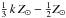 Mathematical equation: \hbox{$\frac{1}{3}\,k\,Z_\odot-\frac{1}{2}Z_{\odot}$}