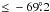 Mathematical equation: \hbox{$\leq{}-69\fdg2$}
