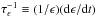 Mathematical equation: \hbox{$\tau_{\epsilon}^{-1} \equiv (1/\epsilon) ({\rm d}\epsilon/{\rm d}t)$}