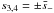 Mathematical equation: \hbox{$s_{3,4} = \pm\bar{s}_-$}